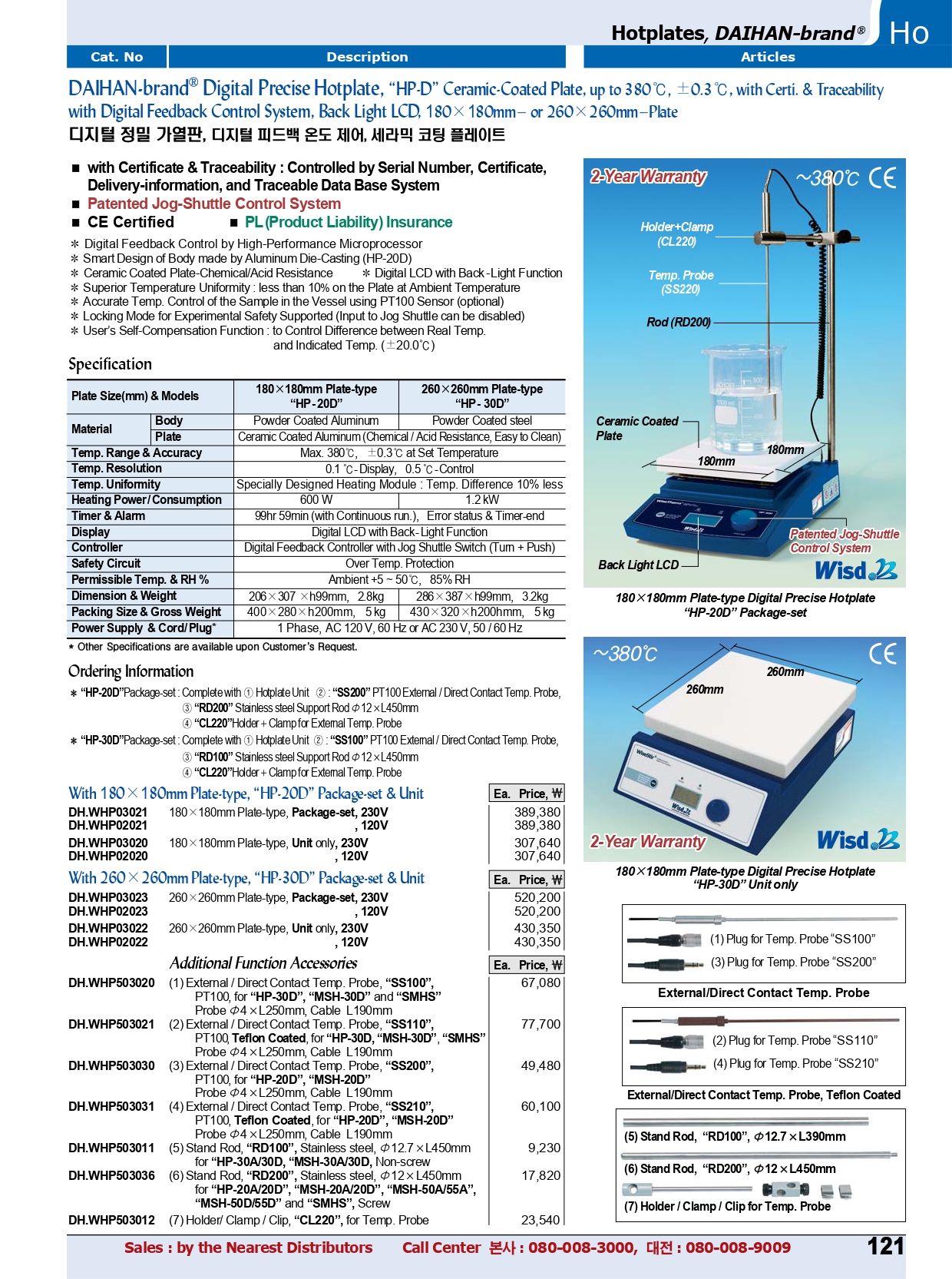 HOTPLATE%20DIGITAL%20HP-30D_page-0001.jpg?1727776335551